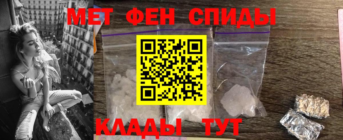Подольск  АМФЕТАМИН  Вход с VPN  Амфетамин VHQ 