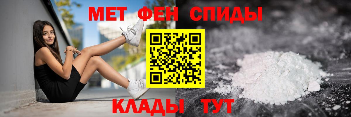 Амфетамин 98% Подольск