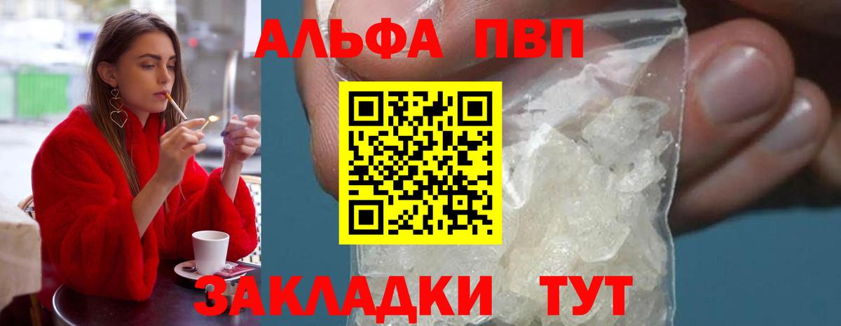 Cocaine Подольск