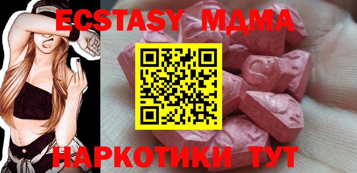 ЭКСТАЗИ круглые Подольск