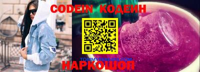 ПСИЛОЦИБИНОВЫЕ ГРИБЫ Вязьма