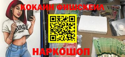 кокаин перу Владимир