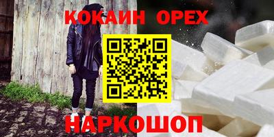 ПСИЛОЦИБИНОВЫЕ ГРИБЫ Вязьма