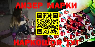 ПСИЛОЦИБИНОВЫЕ ГРИБЫ Вязьма