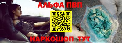apvp Владивосток