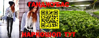 дживик Вязники