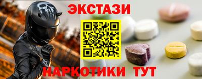 ПСИЛОЦИБИНОВЫЕ ГРИБЫ Вязьма