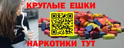 ПСИЛОЦИБИНОВЫЕ ГРИБЫ Вязьма