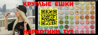 ПСИЛОЦИБИНОВЫЕ ГРИБЫ Вязьма