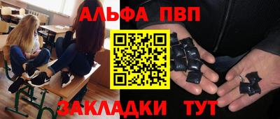 твердый Вышний Волочёк