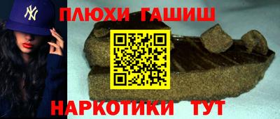 ПСИЛОЦИБИНОВЫЕ ГРИБЫ Вязьма