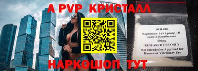 ПСИЛОЦИБИНОВЫЕ ГРИБЫ Вязьма