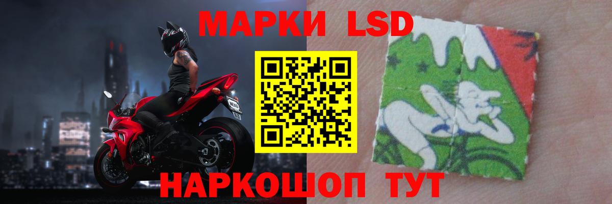 LSD-25 экстази ecstasy Подольск