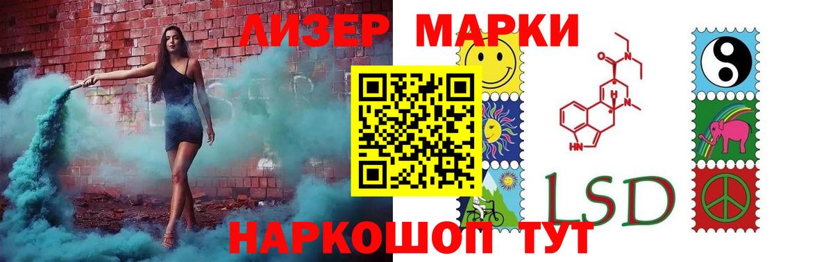 Лсд 25 экстази  Вход с VPN  Подольск  LSD-25 экстази кислота  ЛСД экстази кислота 