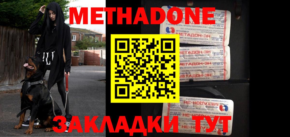 Купить наркотик  Мефедрон кристаллы  LSD-25  Подольск  Вход с VPN  АМФ   ЭКСТАЗИ  Меф  Конопля  Героин  COCAIN 