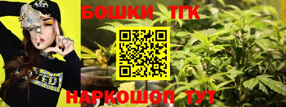 Бошки марихуана Ganja Подольск